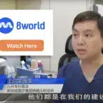 More Children with COVID-19 at Paediatric Clinics, Preschools Step Up Precautions - Watch Here