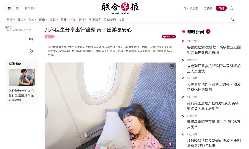 Travel Tips from a Paediatrician news